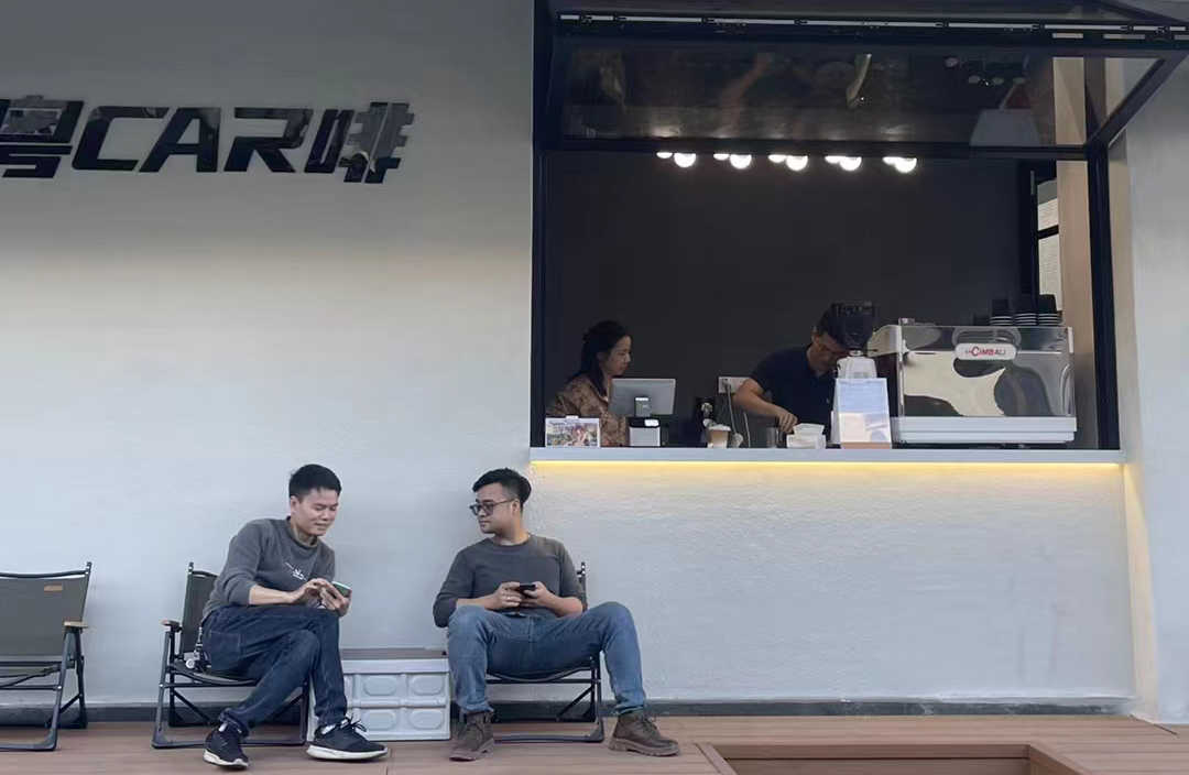粤car啡
